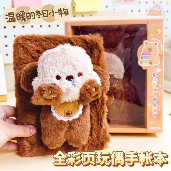 Cartoon Cute Plush Notebook Doll Diary High-Value Stress-Relief Student Coloring Page Journal Gift