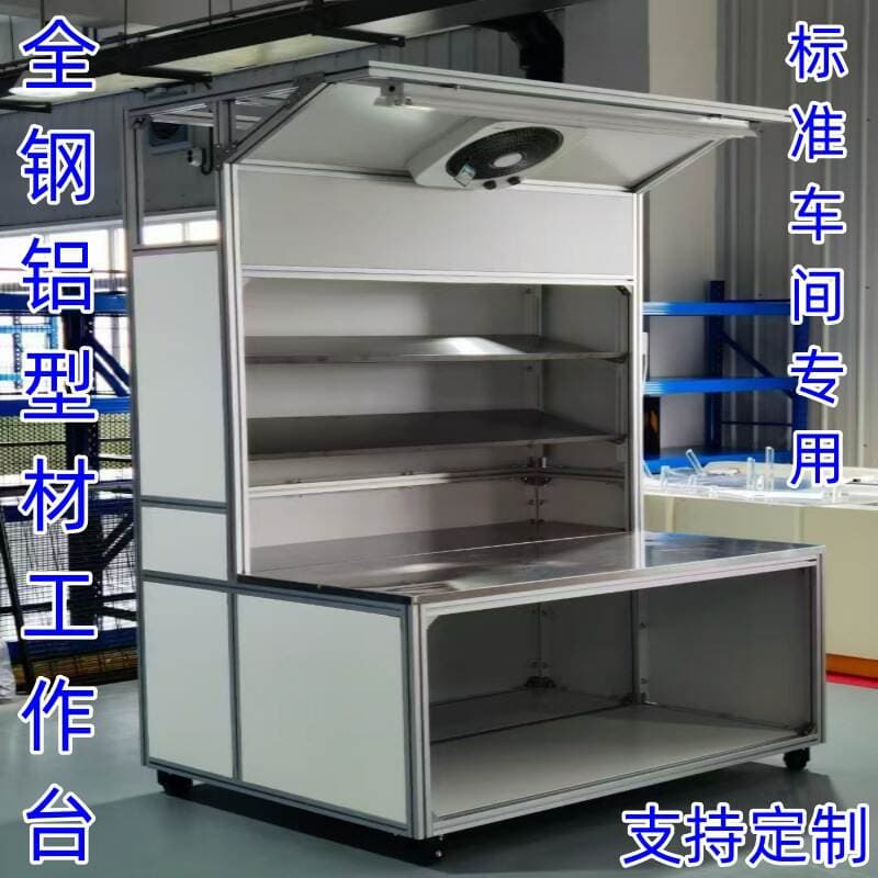 All-Steel Workbench Aluminum Profile Workshop Operating Table Assembly Line Electronic Component Work Table Fan Lighting Work Table 1