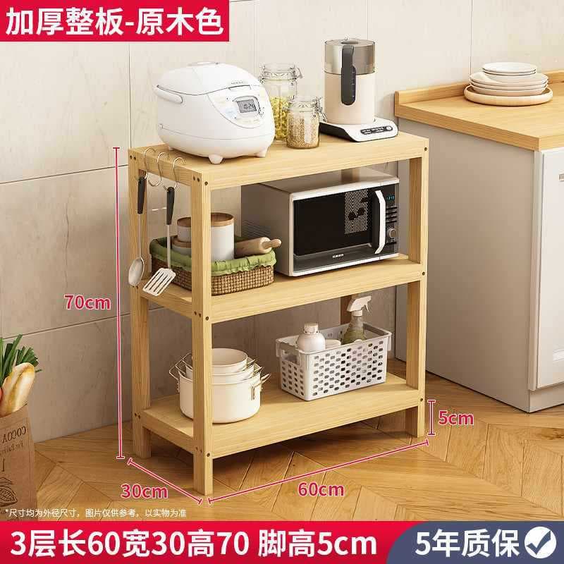 The whole board has 3 layers, 60*30*70 - foot height 5cm, upgraded version
