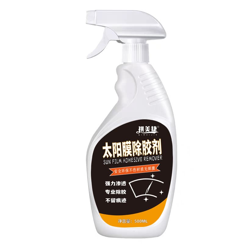 Sun film glue remover