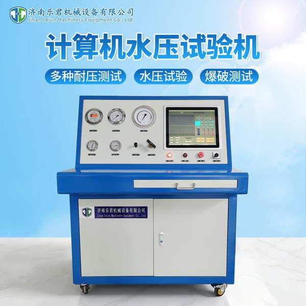 Water Pressure Resistance Testing Machine Factory Direct High-Pressure Pipe Fittings Pressure Test Bench Computer Water Pressure Burst Testing Machine