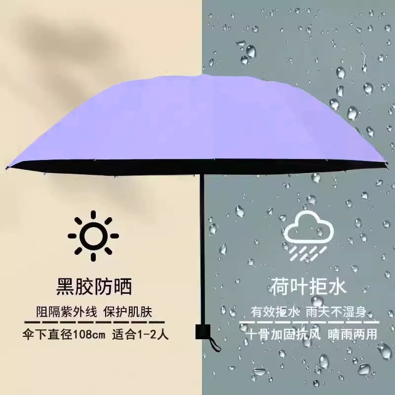 10-bone reinforced vinyl umbrella-double [lilac]