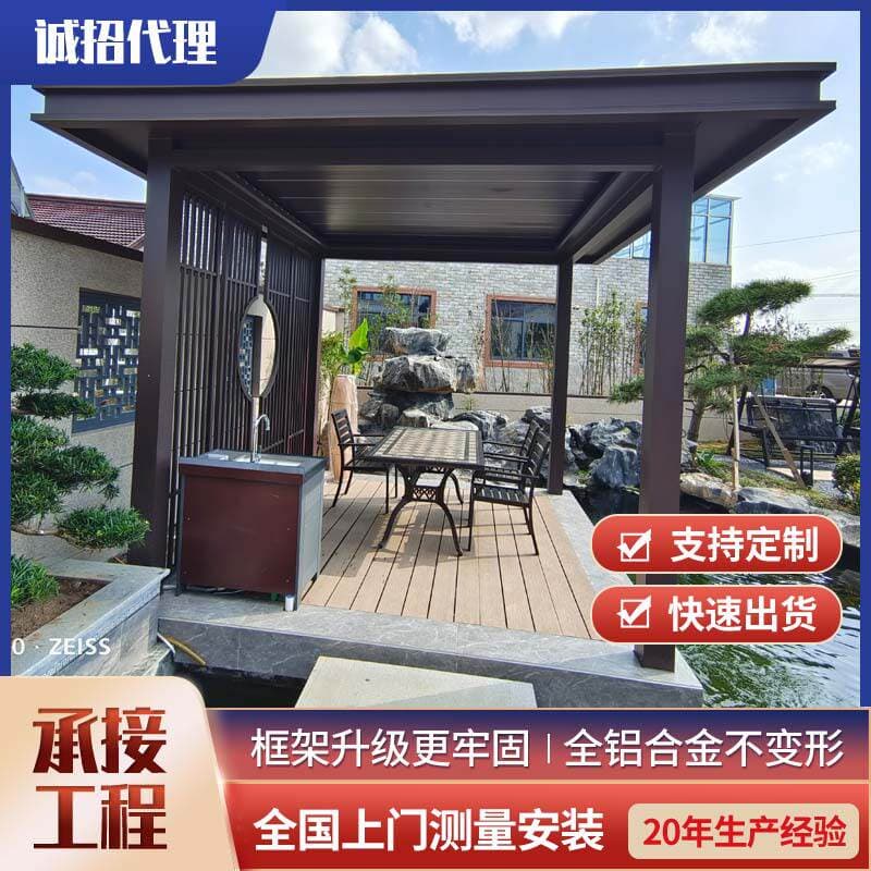 Aluminum Alloy New Chinoiserie Electric Louver Pavilion Outdoor Sun Room Gallery Pavilion Pavilion House Courtyard Aluminum Art Pavilion 2