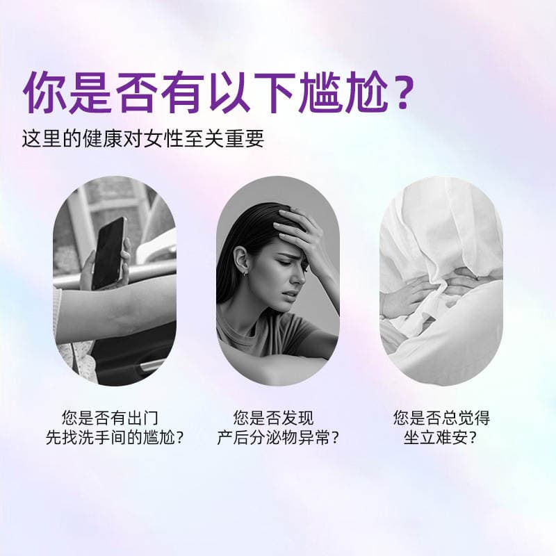 Private Care Hydrating Gel for Intimate Areas, Care Gel, Private Hydrating Gel for Girls, Manufacturer Wholesale 2