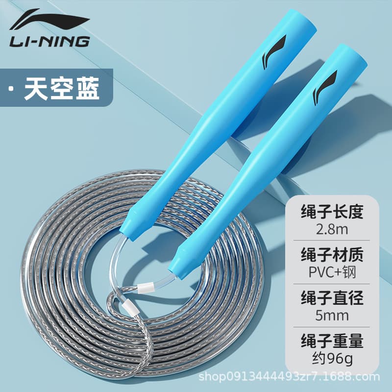 Sky blue [upgraded steel wire rope/adjustable rope length/no tangle]