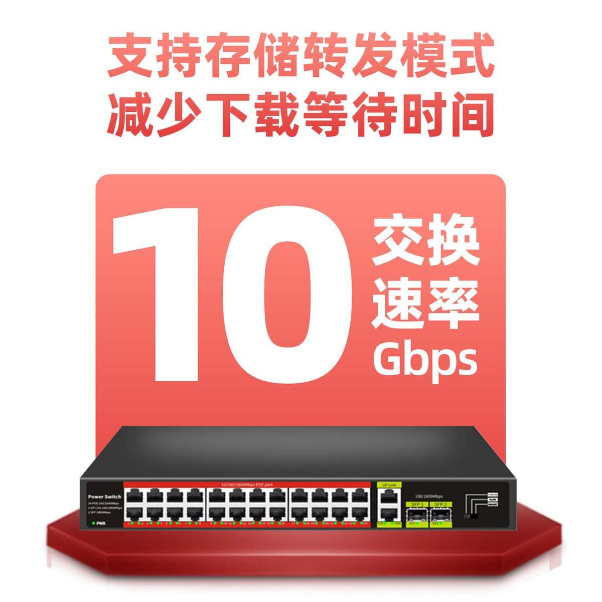 Poe Gigabit Switch Network Hard Disk Video Recorder Nvr Smart Optical Port Expansion Monitoring Equipment Data Dedicated 3
