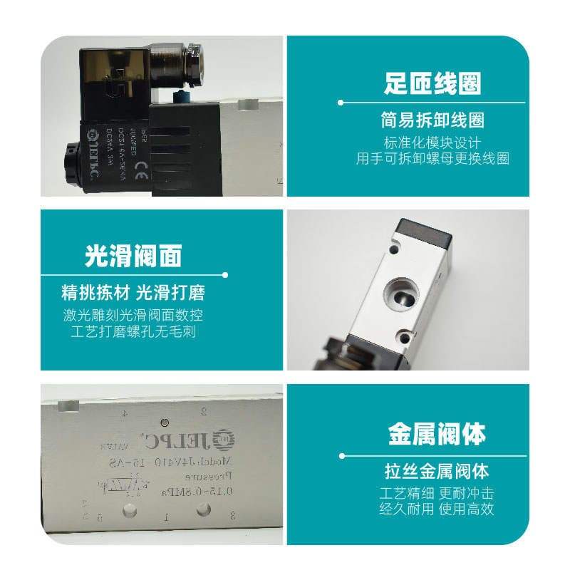Jelpc Jiaerling Two-Position Five-Way Directional Solenoid Valve 4V310-10 4V310-08 2