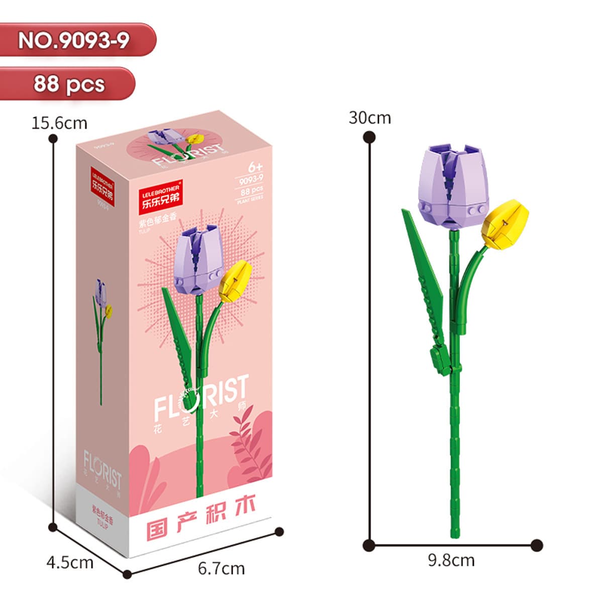9093-9 Purple Tulip 88PCS