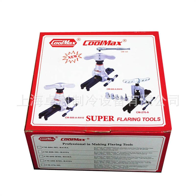 Taiwan Gemei Extruded Tube Expanding and Tube Chopper CM-276-ML Metric CM-276-AL Inch Mouth Expanding Set 5