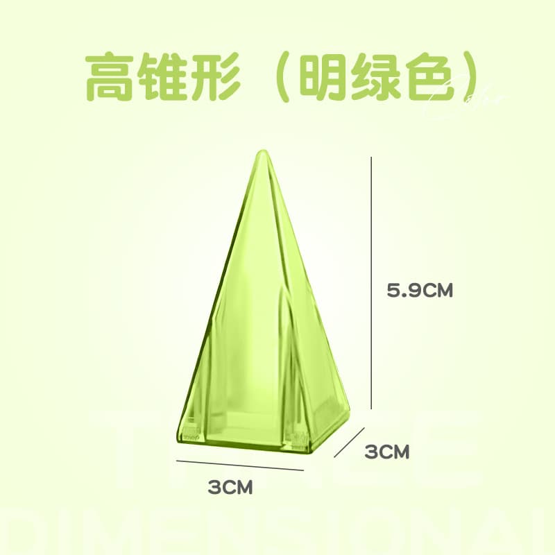 3cm magnetic block-bright green large cone