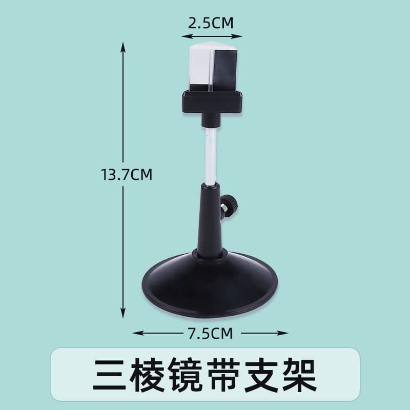 Small prism