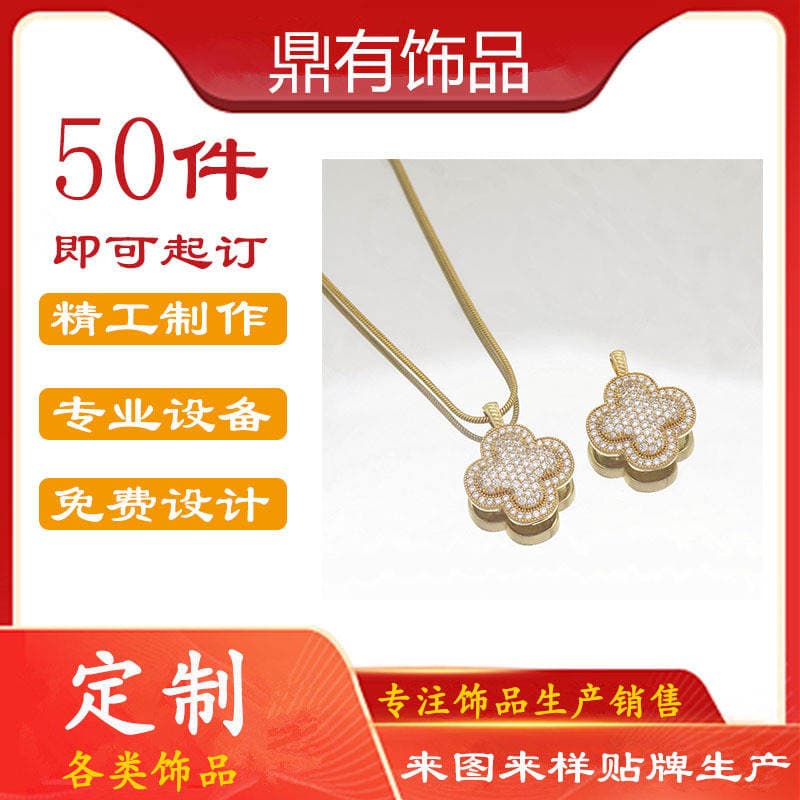 Source Factory for Jewelry Processing and Production of Bracelets, Earrings, Rings, Pendants, Custom Designs from Drawings, Titanium Steel and Copper Jewelry Manufacturing 3