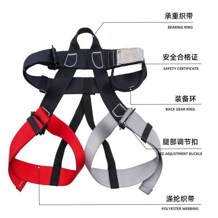 Haoxin outdoor safety belt rock climbing safety belt downhill equipment safety belt half-body high-altitude safety belt insurance seat belt 2