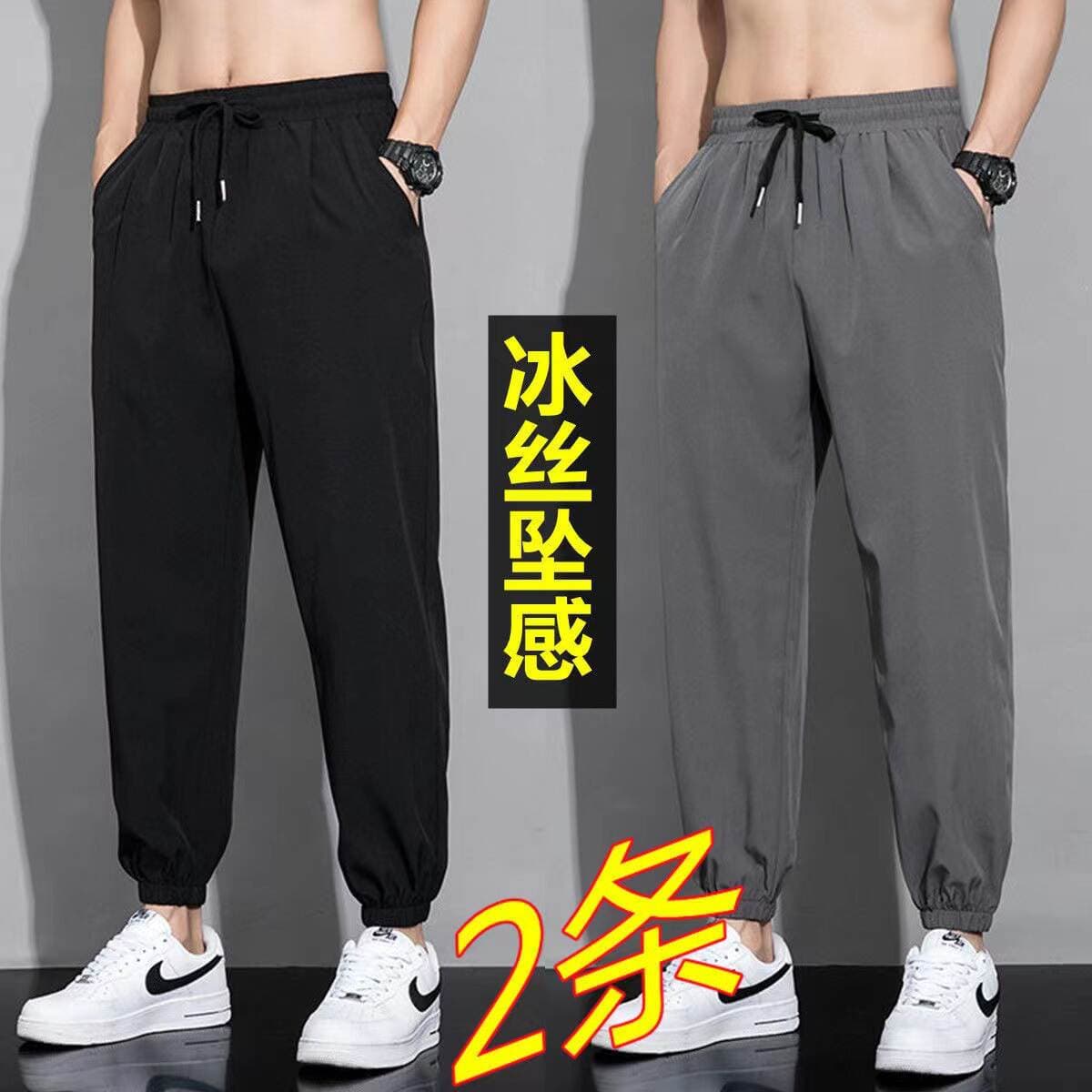 Pants Men's Summer Thin Ice Silk Quick-drying 2022 New Arrival Loose Sports Trendy All-match Leg-toe Casual Trousers 2