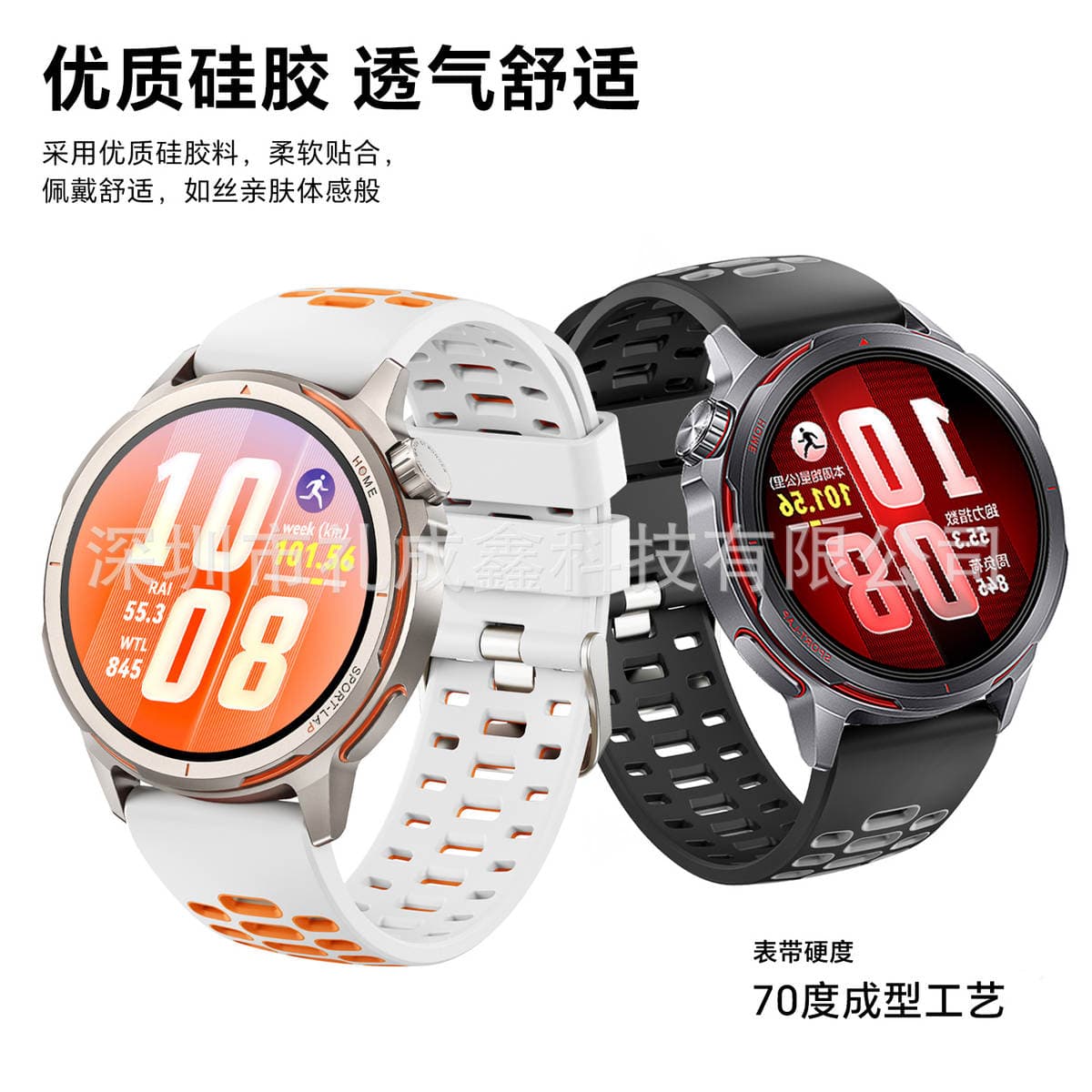 Huawei Watch GT Runner 2 üçün İki Rəngli Silikon Kəmər 3