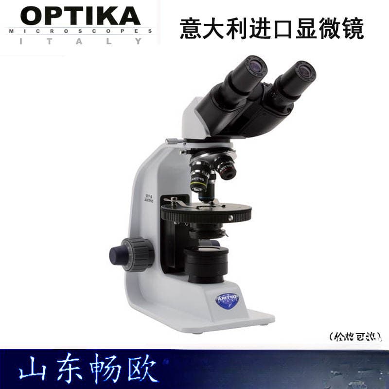 İtaliyadan İdxal Edilmiş B-150P-BRPL Binokulyar Polyarizasiya Mikroskopu (1 il zəmanət) 2