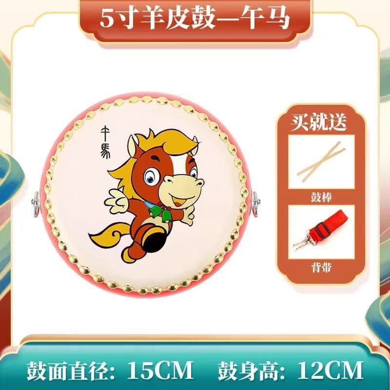 5inch horse + drum stick + strap