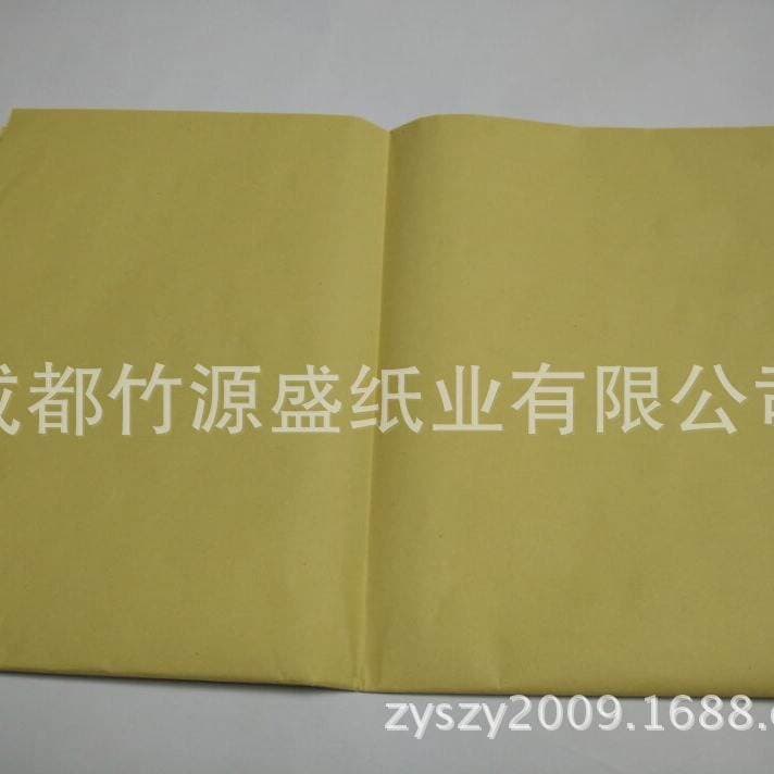 Long-term sales 100g yellow recycled kraft paper packaging Kraft paper printing Kraft paper 3