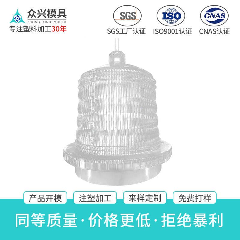 Processing mold plastic product mold injection molding industrial injection molding special-shaped parts abs plastic special-shaped parts 1