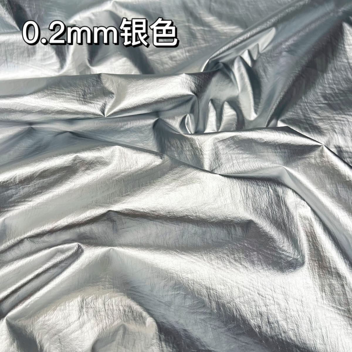 Silver 0.2mm