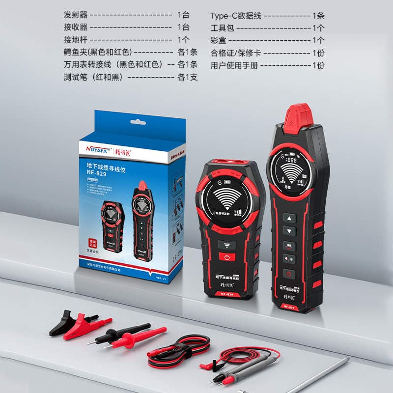 Smart Mouse Underground Cable Tester Line Finder Electrician's Tool for Strong Current Buried Hidden Line Fault Detection and Continuity Testing Nf-829 5
