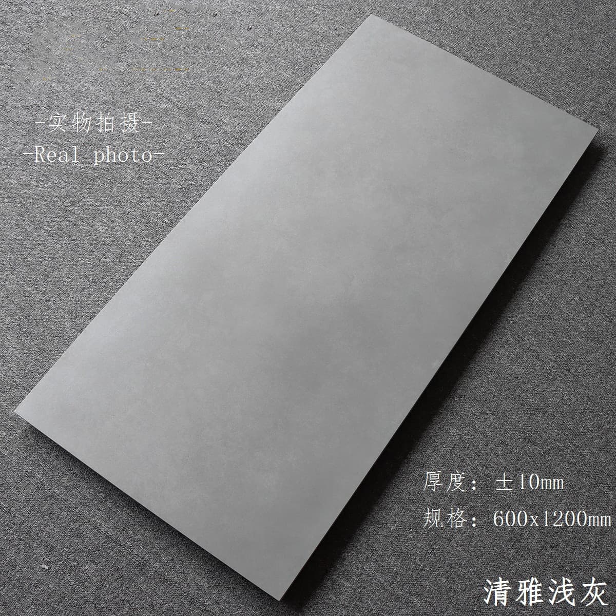 Elegant light gray