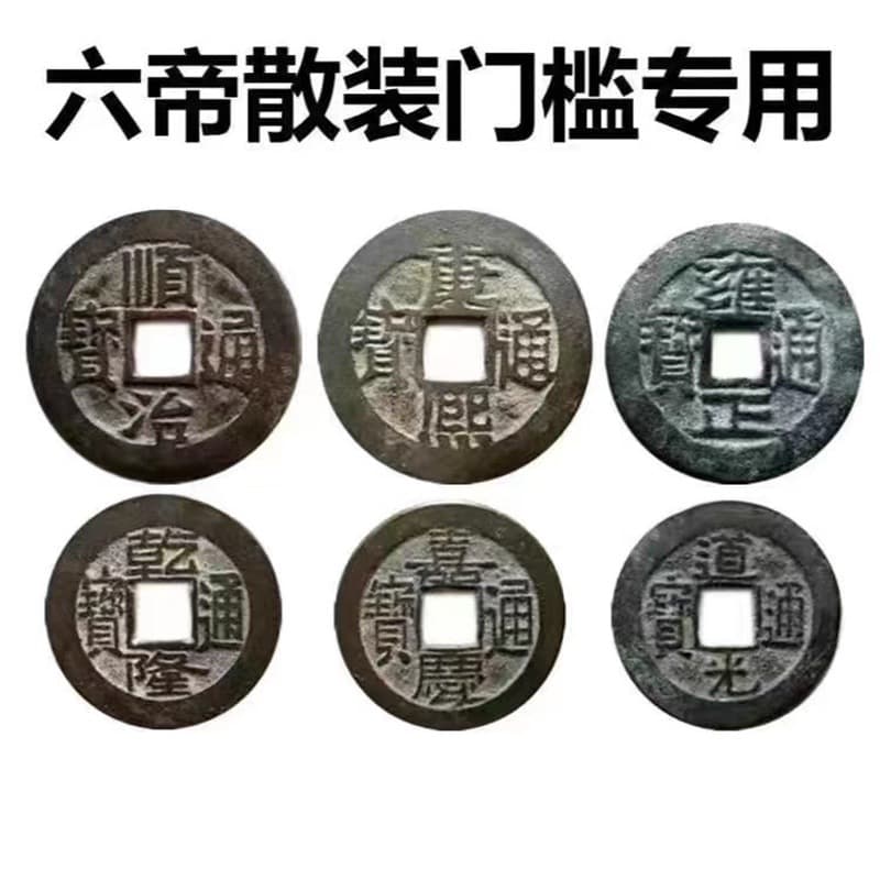 genuine bulk six emperor money pressure threshold [genuine recyclable]]