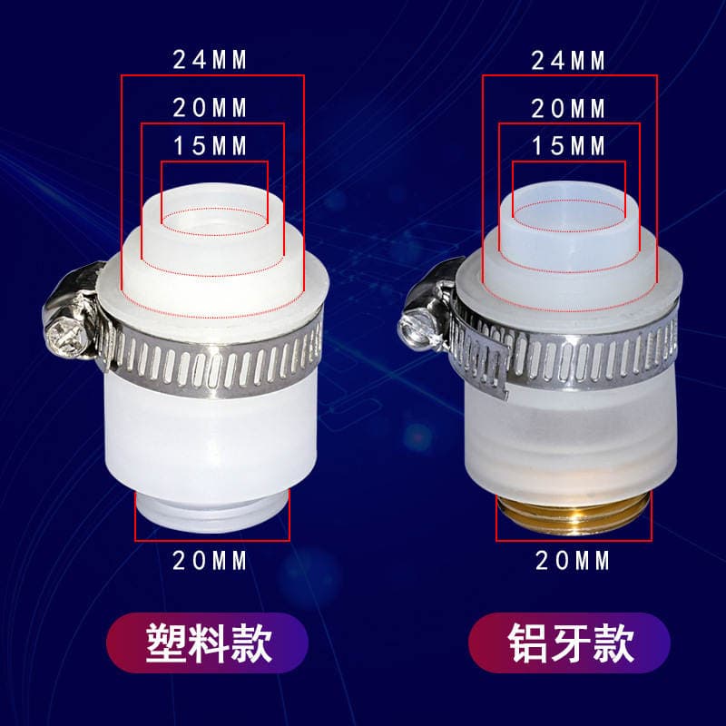Universal Faucet Adapter for Old-Style Non-Threaded Faucets, Water Inlet Spout, Bathroom Accessories, Reducer Connector 2