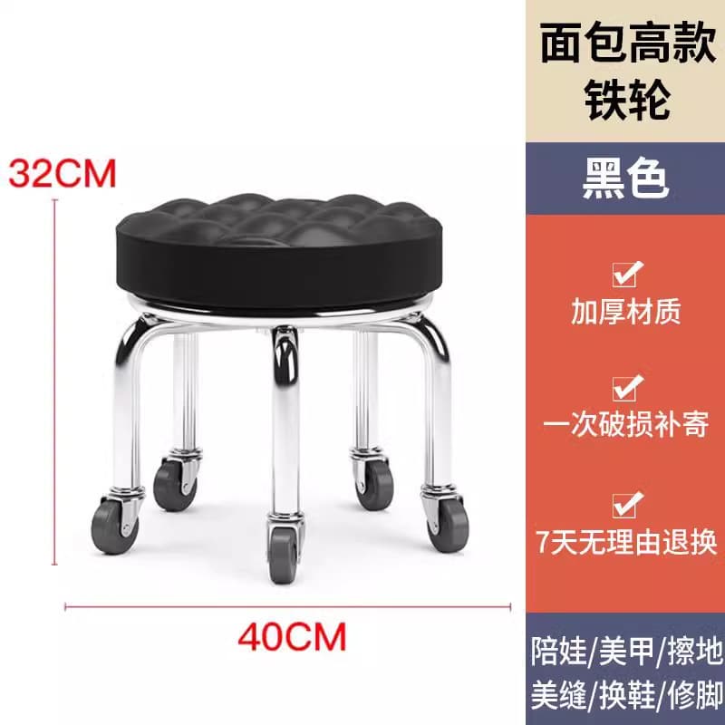 Black bread with high-speed rail wheel