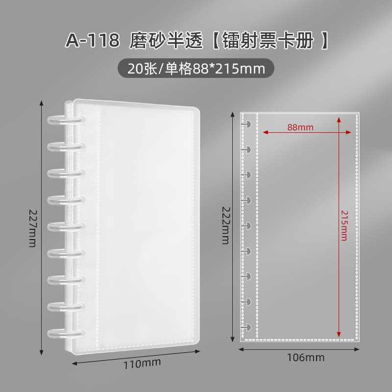 Mushroom hole laser ticket card book (50 books/box, 6.05 yuan/book)