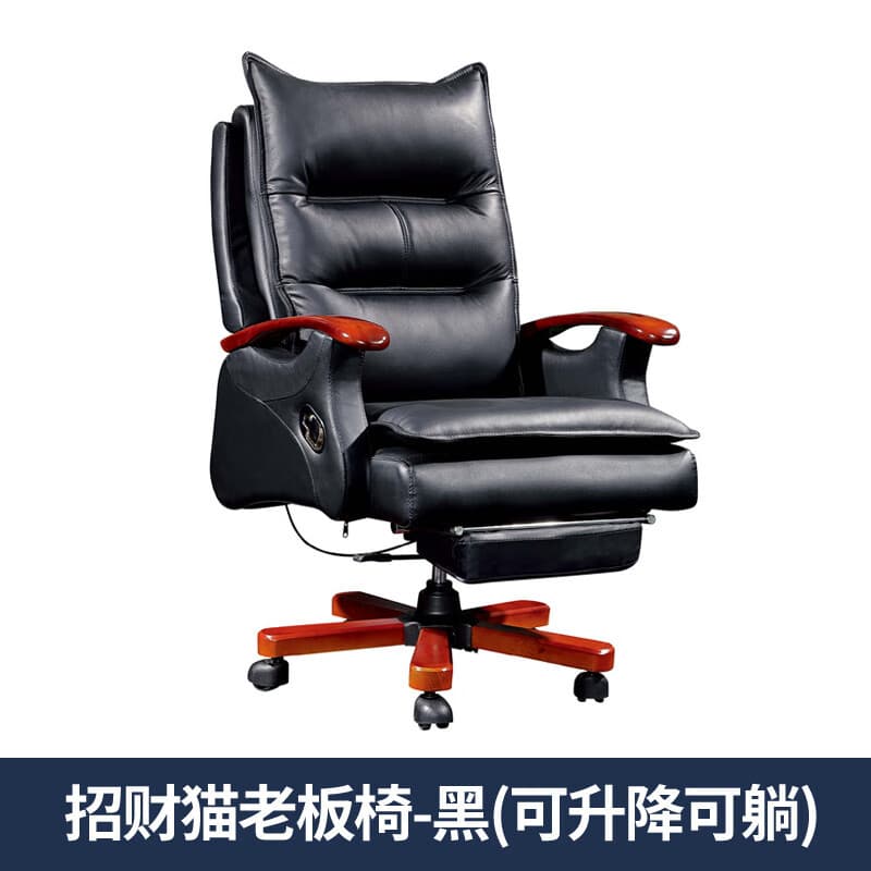 Cowhide lucky chair # Black