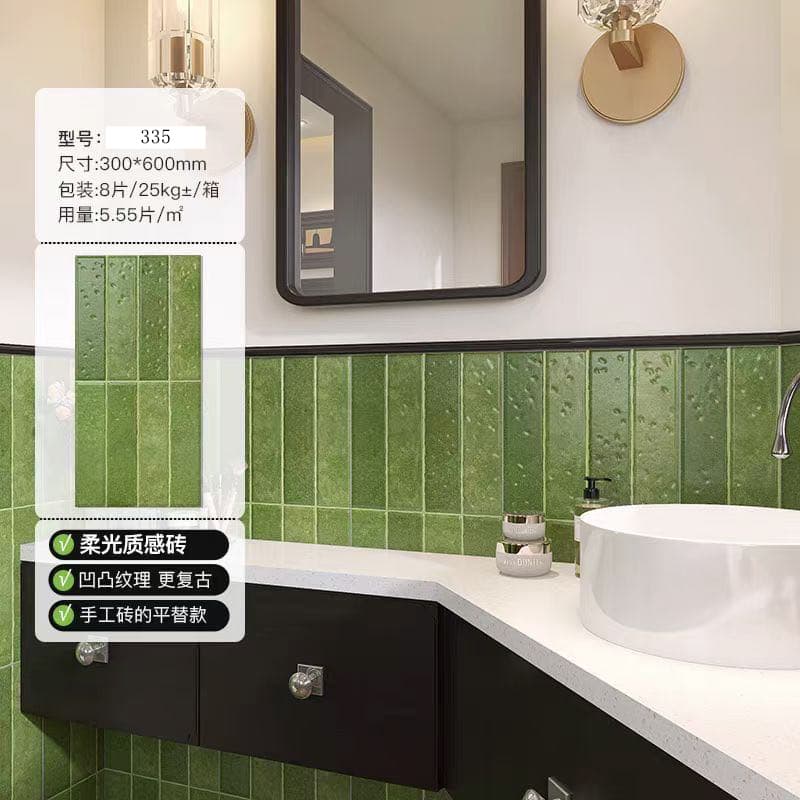 Light green 35