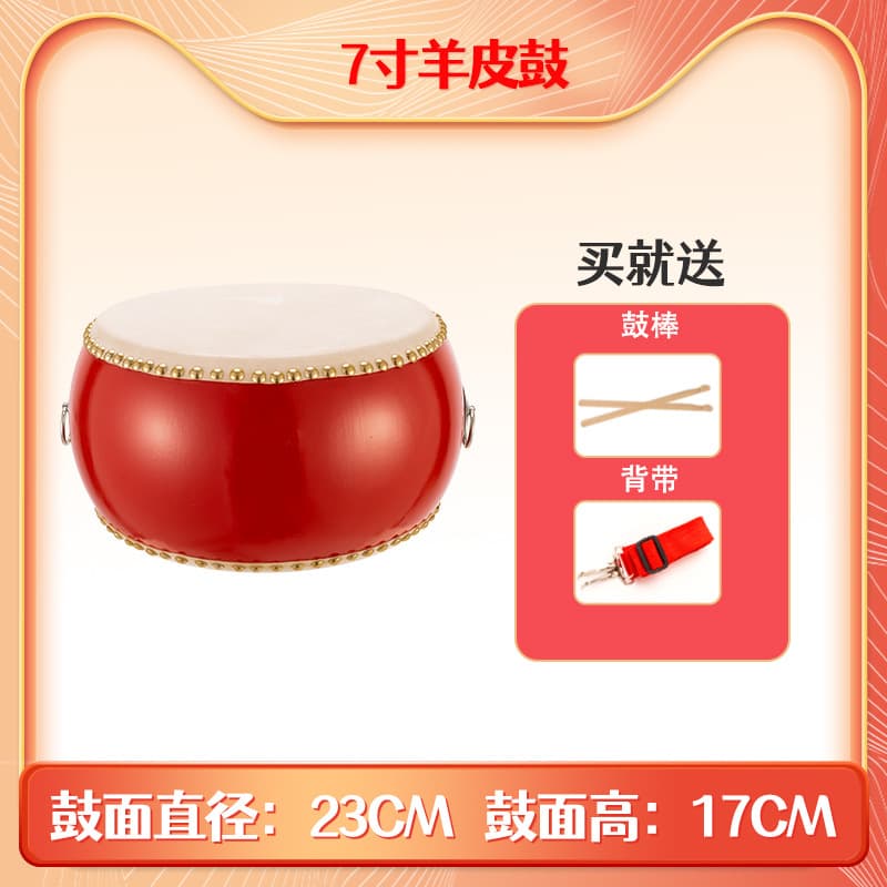 7-inch cowhide drum + drum stick + strap