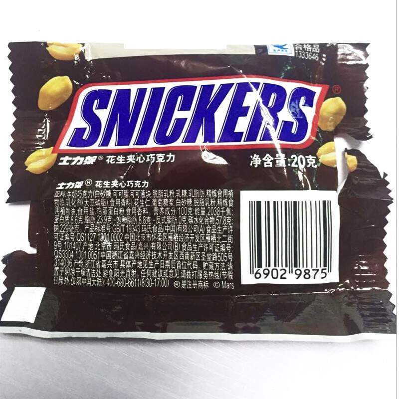 "Snickers" şokoladı, 1000 q, fıstıqlı, topdan satış, qəlyanaltı 5