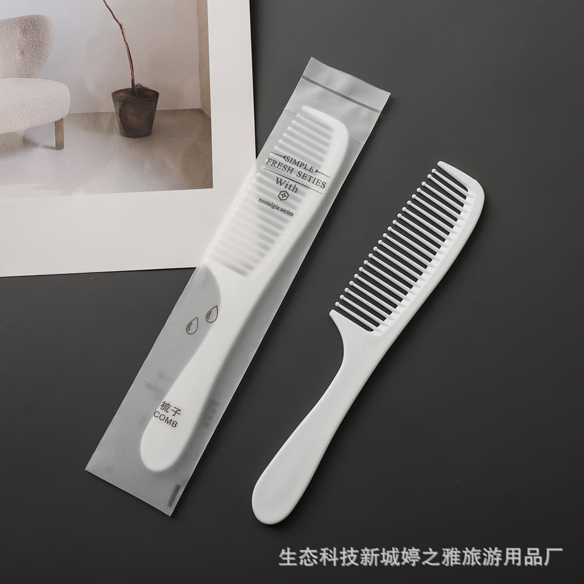 Soft film packaging + large wide-tooth white comb