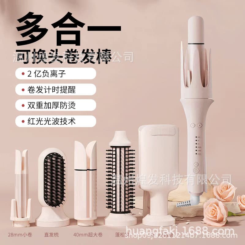 6-in-1 28/32/40/straightening comb + egg roll + fluffy comb