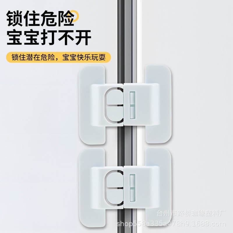 Refrigerator Lock, Refrigerator Latch, Baby Anti-Pinch Safety Lock, Child Protection Drawer Lock, Cabinet Sliding Door Lock, Cross-Border 4