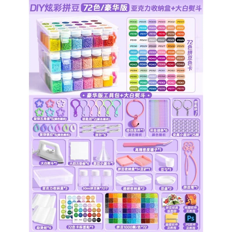 [72 colors luxury + big iron] luxury tool bag + big white iron + bean bottle + free color number sticker + storage box