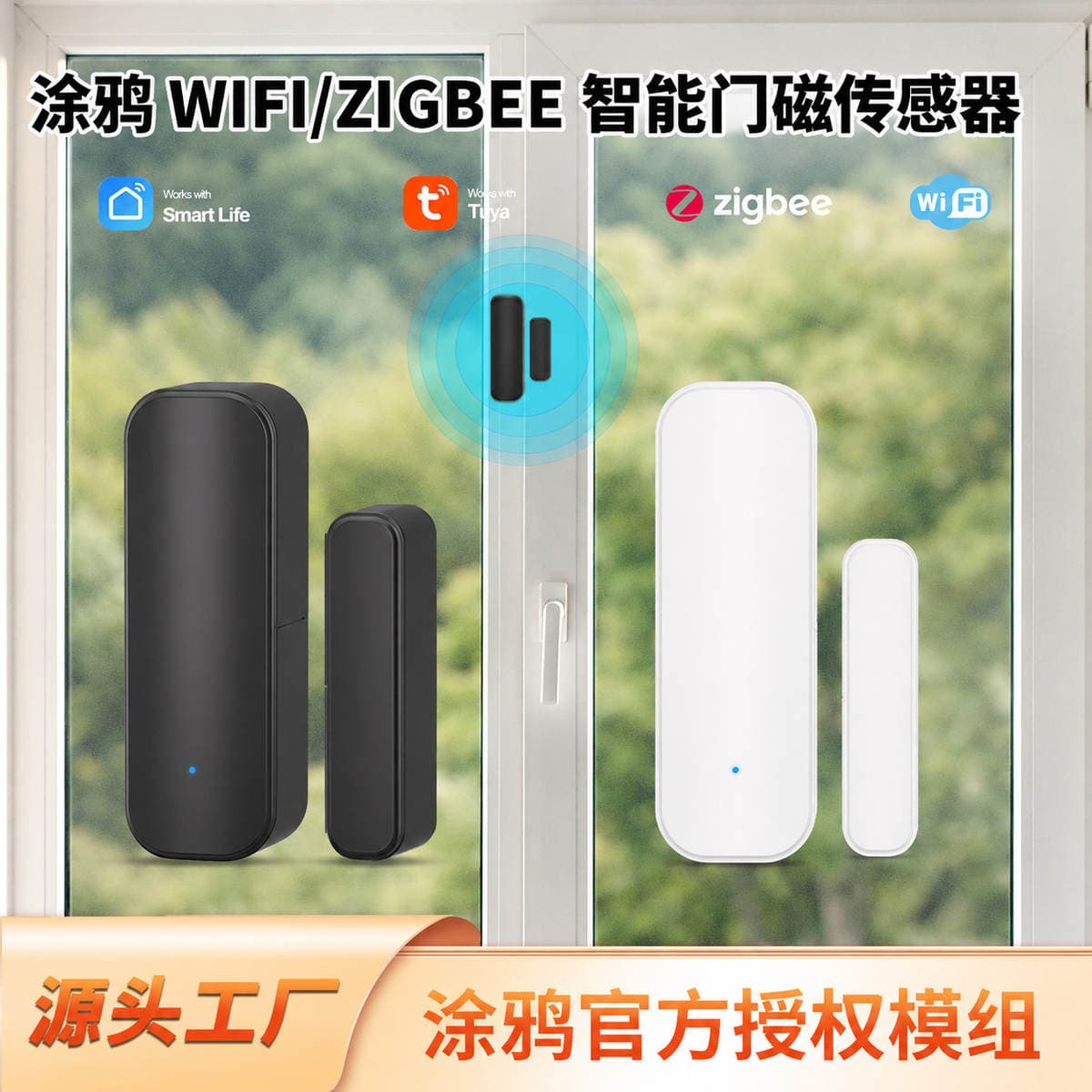 Yeni Graffiti Wi-Fi/Zigbee Ağıllı Qapı və Pəncərə Sensoru 1