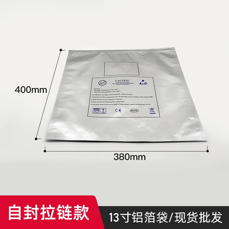 380*400 English self-sealing