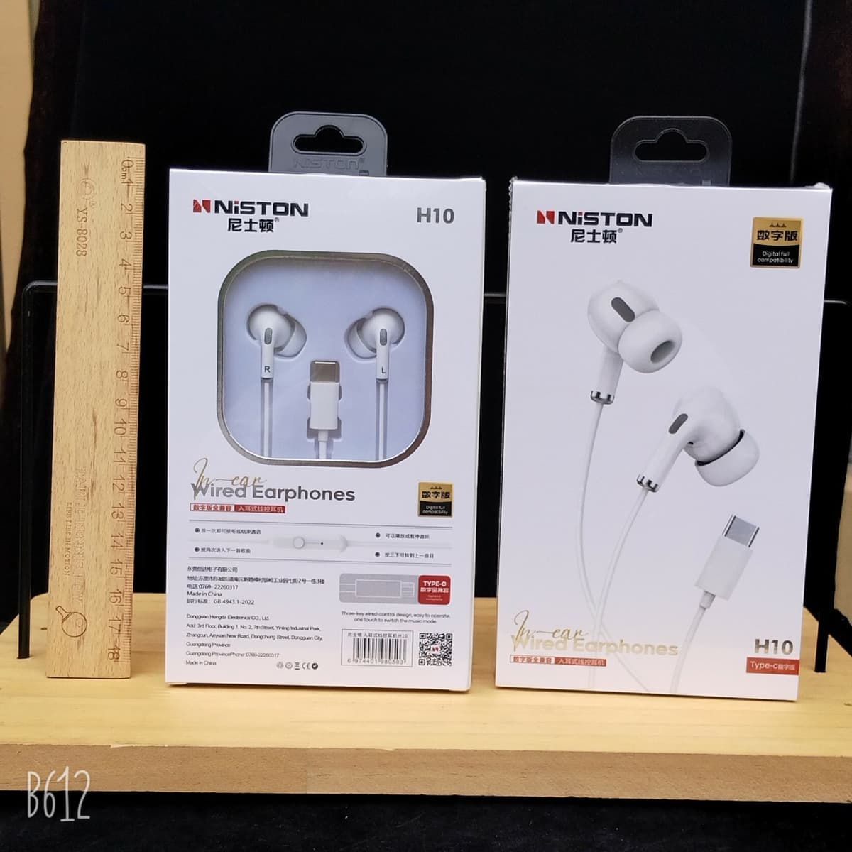 Nisteton h10 in-ear wire-controlled headphones