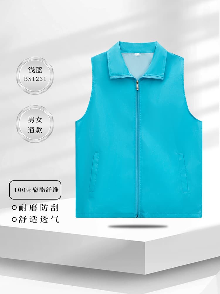 Type a-light blue-bs1231