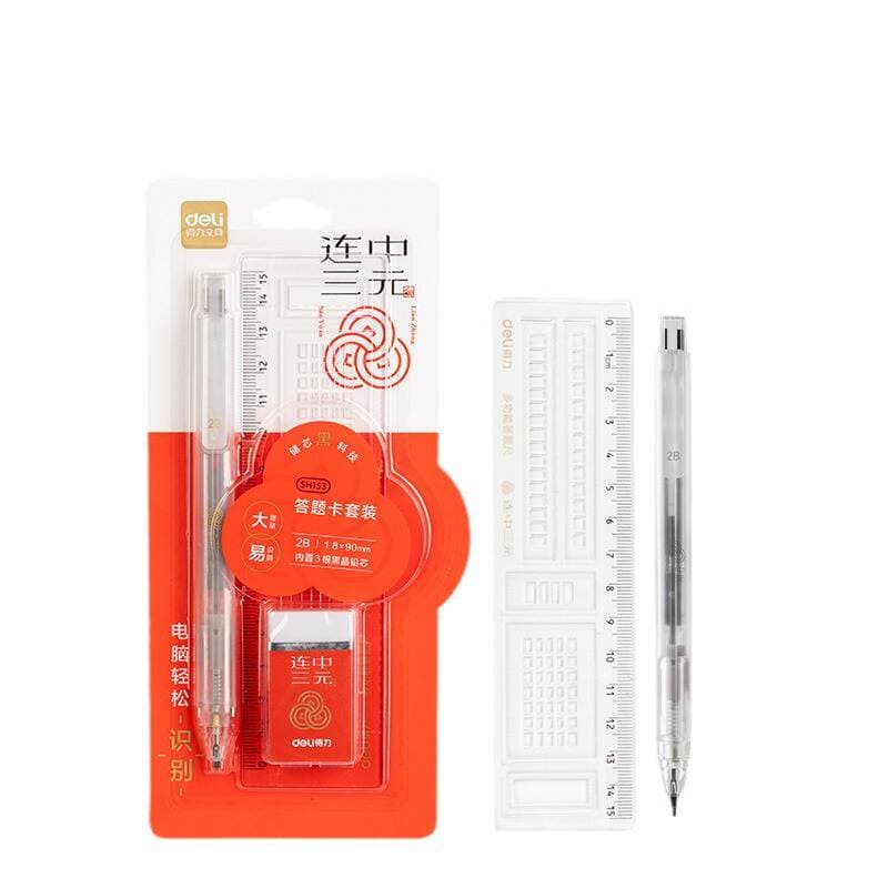 Deli Sh153 Triple Success Answer Sheet Pencil Set 2B Marking Pencil Eraser Marking Ruler Exam Three-Piece Set 5