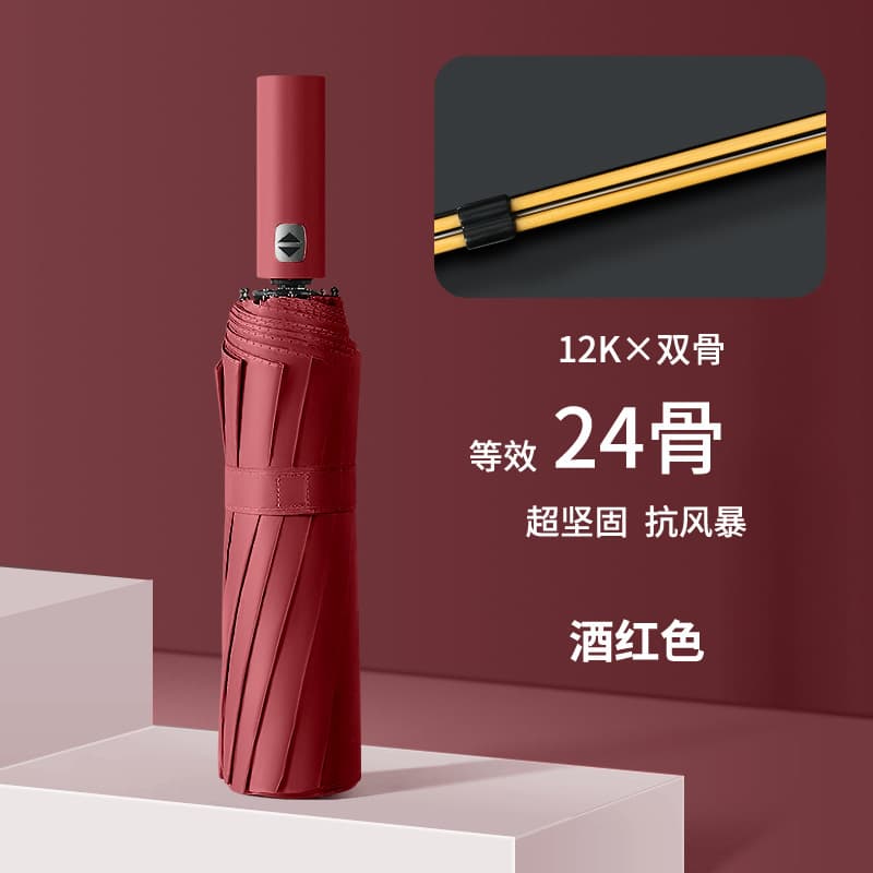 Burgundy - double keel 24-bone fully automatic vinyl model