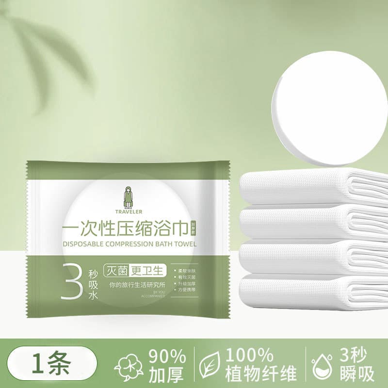 [ordinary bag] 1 compressed bath towel - larger and thicker