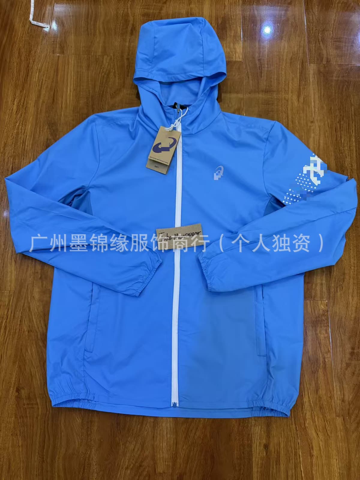 Light blue jacket