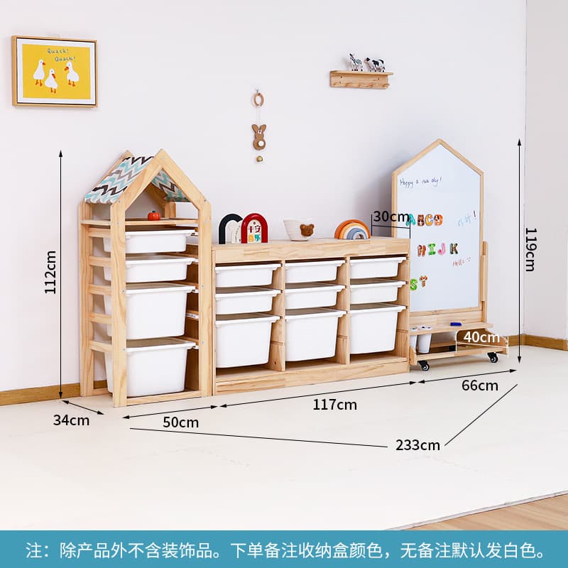 Fabric hollow five-layer + drawer-type three-row and four-layer + small house drawing board (roller base)