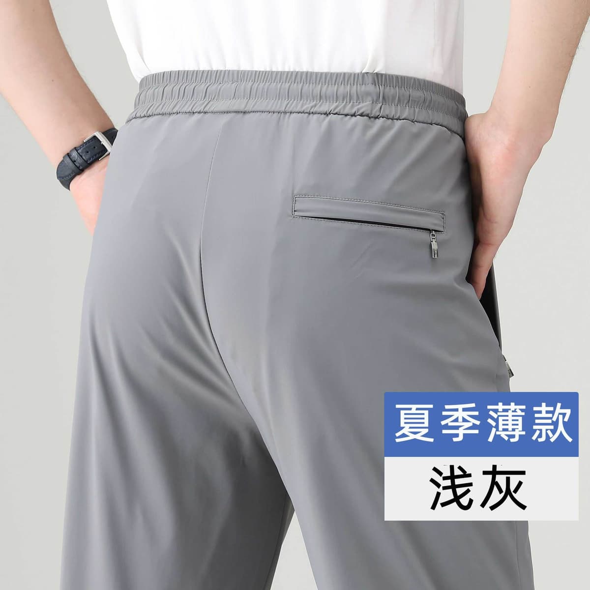 Light gray [drawstring style]