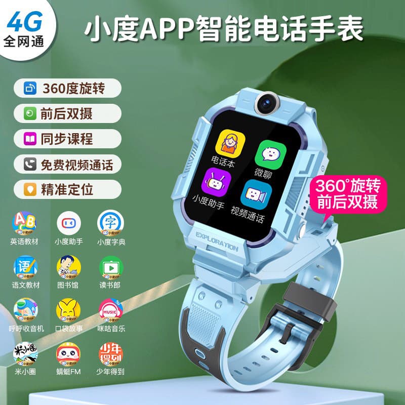 All netcom a62 blue e-commerce hot model