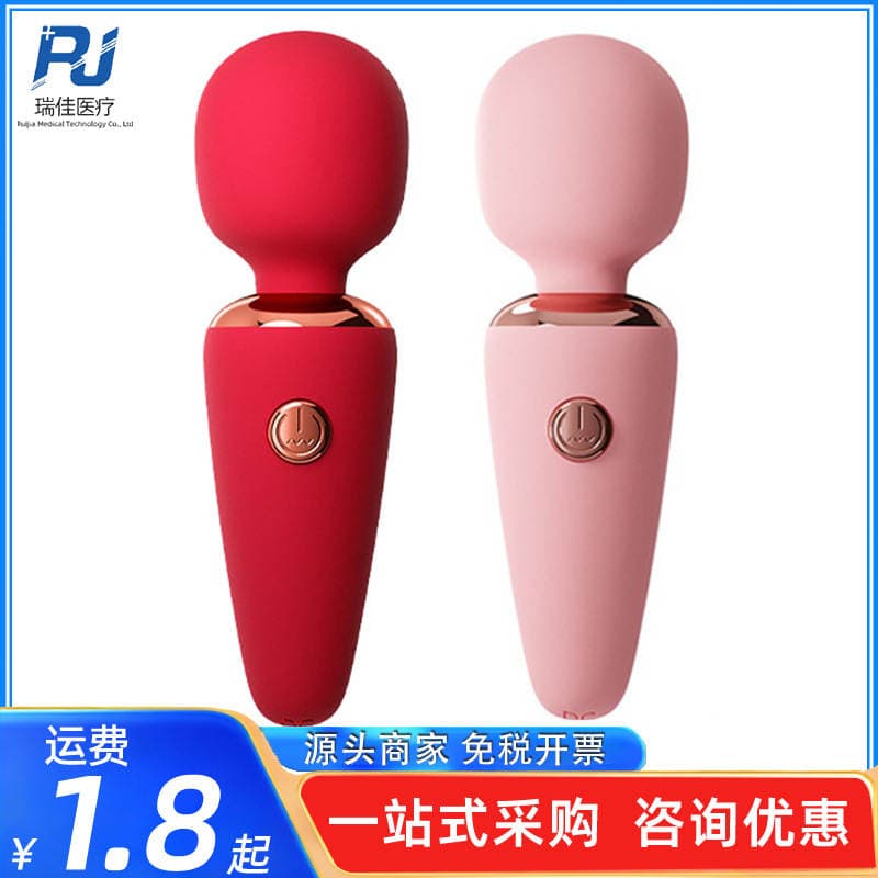 Galaku ice cream cone av massage stick big head strong shock multi-frequency vibrator female masturbation adult supplies wholesale 1